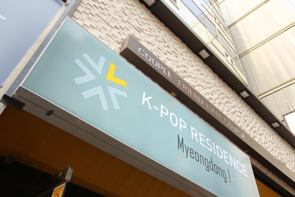 เคป็อป เรสซิเดนซ์ 1 Aparthotel โซล ภายนอก รูปภาพ