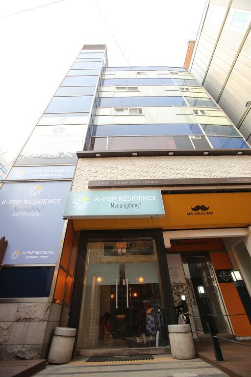 เคป็อป เรสซิเดนซ์ 1 Aparthotel โซล ภายนอก รูปภาพ